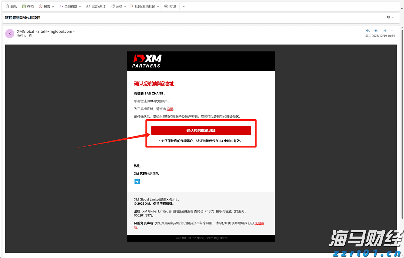  河北启用工业产品质量安全主体责任信息平台