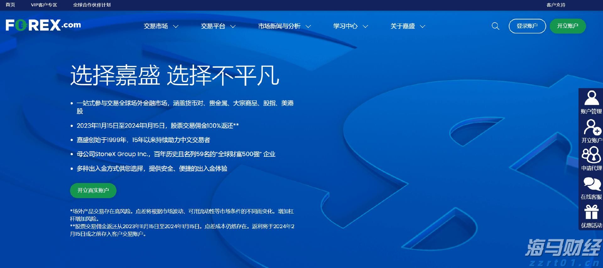  高一学子寄情加油视频，助力高三考生逐梦高考
