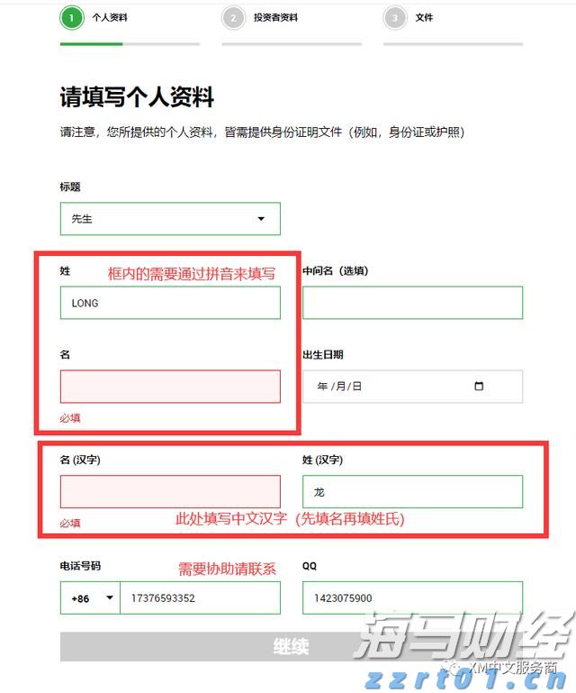  美股异动 | Q2财报结果超预期 Astera Labs(ALAB.US)涨超30%