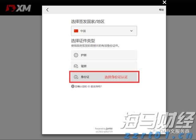  山东省市场监管局精准对接需求助力企业发展