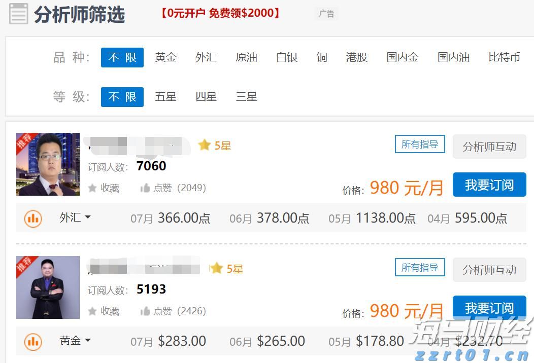  中汽协：2025年7月商用车产销数据分析