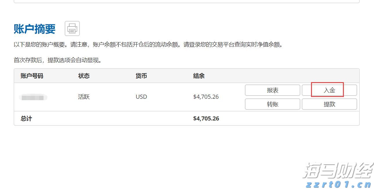  境外人员借慈善等名义窃密，国家安全部披露案件细节